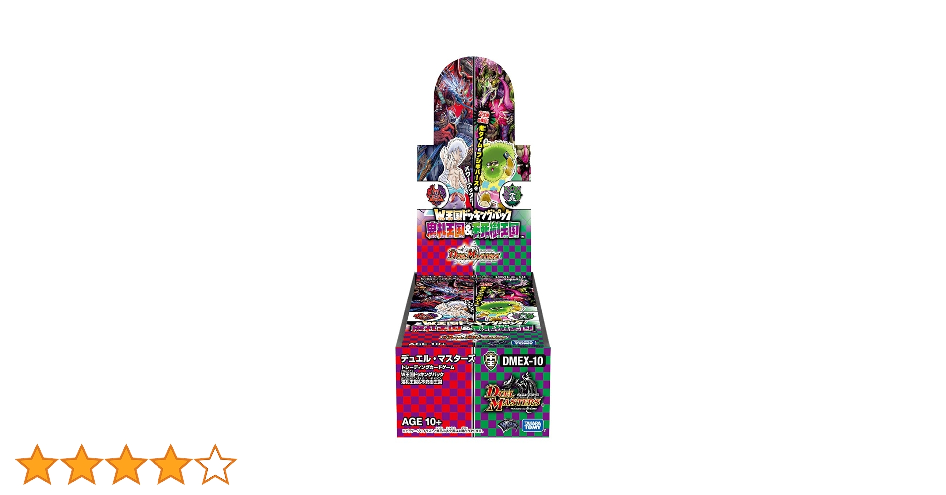 デュエマ箱 Amazon.co.jp: デュエル・マスターズ TCG DMEX-04 夢の最&強!!ツ